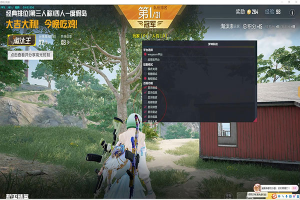 CF零封号辅助透视自瞄效果
